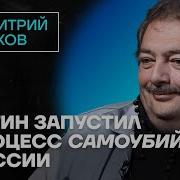 Честное Слово С Дмитрием Быковым Последний Выпуск