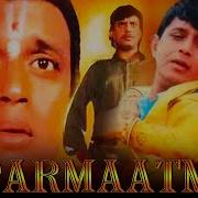 Mithun Chakraborty Blackmailimg Amrish Puri Parmatma Mithun Juhi Chawla Amrish Puri