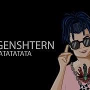 Тратататата Morgenshtern Витя Ак Bass Boosted