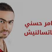 Matesalnesh