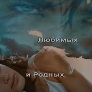 Они Порой Приходят К Нам Во Сне