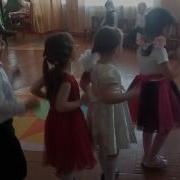 8 Марта Танец Паровозик