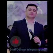 Эркин Одинаев Дилбар 2023 Мп3