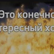 Мем Из Будущего