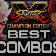 Street Fighter V Champion Edition