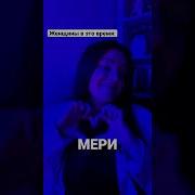 Суть Тренда Краш