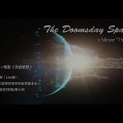 Eng Sub Charlie Zhou Shen 周深 Mv 末日飛船 The Doomsday Spaceship X 流浪地球 The Wandering Earth Fanmade