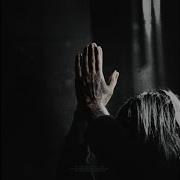 Слеза Великого Отчаяния