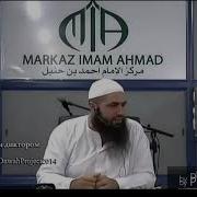 Бомдод Намози Хакида Мухаммад Хоблос