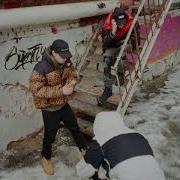 Super Fly Rocket Feat Lildrughill Минус