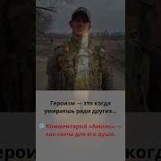 Молитва О Войнов Солдатов