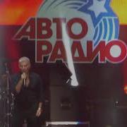 Дискотека 80 Х Авторадио Штутгарт 08 02 2020 Олег Газманов 2