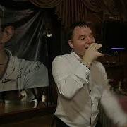 Сергей Завьялов Не Ты Счастье