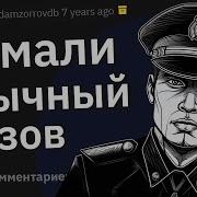 Копы Cливают Cлучаи Когда Вызов Из За Жалобы На Шум Оказался Намного Серьёзнее