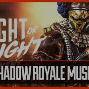 Apex Legends Shadows Battle Royale Music Pack