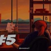 Вся Правда Увидимся С Делайлой Финал Firewatch Прохождение 5