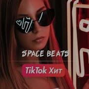 Маша И Медведь Сладкая Жизнь Remix Tiktok
