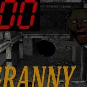 Никогда Не Играй В Granny В Три Часа Ночи Granny Игра Хоррер