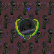 Nekoglai С Виду Простой Колян Phonk Remix