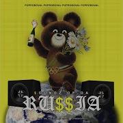 Poproboval Осенний Кот Feat Стас Экстаз