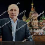 Путин Передает Признание В Любви