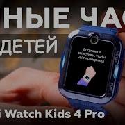 Звук Региона Телефона Филипс