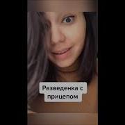 Песня Стоп Фанерв И Как Меня Вернуть