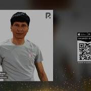 Мусофир Акам Musofir Akam