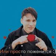 Песня Про Бархатные Тяги Караоке
