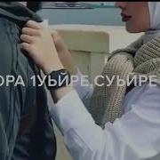 Са Дерриг Дахар Хьоца Го