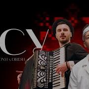 Сергій Лазановський Ридный Feat Diresh З С У