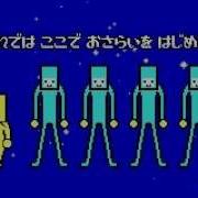 Rhythm Tengoku Stage 36 Remix 6