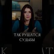 Управление Своими Мыслями