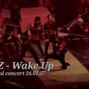 Ateez Wake