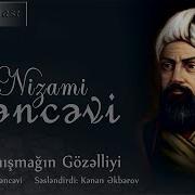 Nizami Gəncəvinin Qəzəli