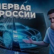 Моя Новая Акула