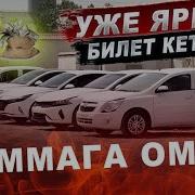 Кадам Кадам