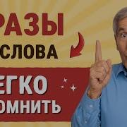 Что Вас Здесь Еше 50
