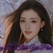 卢润泽 别让爱凋落 Đừng Để Tình Yêu Phai Tàn Lư Nhuận Trạch 卡点节奏版 Hot Tiktok Douyin 2025