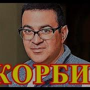 Светлана Гончарова Мы Потеряли