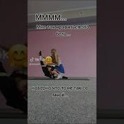 Мне Так Нравится Эта Боль Наверно Что То Не Так Со Мной Speed Up