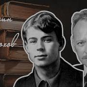 Золотусский Лекция О Горьком