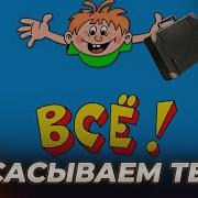 Меме Виртуальный Мир