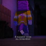 Wicsur Врискас Бискас Эдит Edit