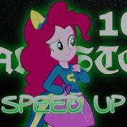 Песня В Столовой Speed Up