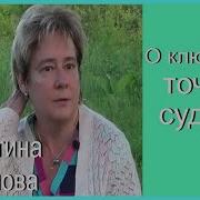 Миронова Валентина Юрьевна 2023