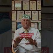 Зрение Катаракта Саблиминал