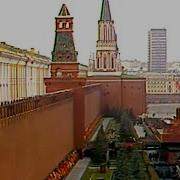 Похороны Леонида Ильича Брежнева 1982