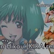 Vocaloid Rus Onsa Media Macross Frontier