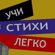 Дядя Самых Честных Правил